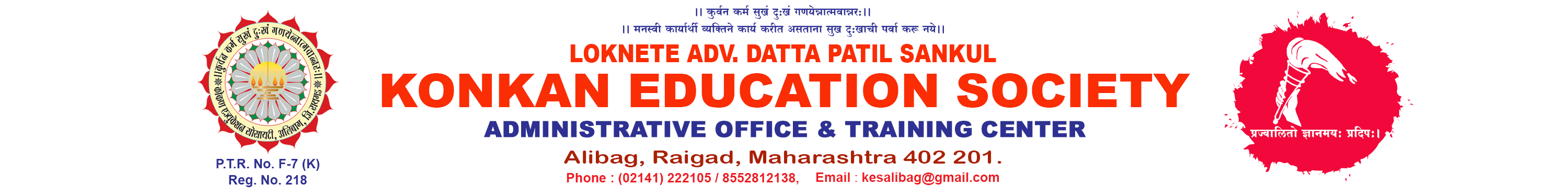 APSC Logo